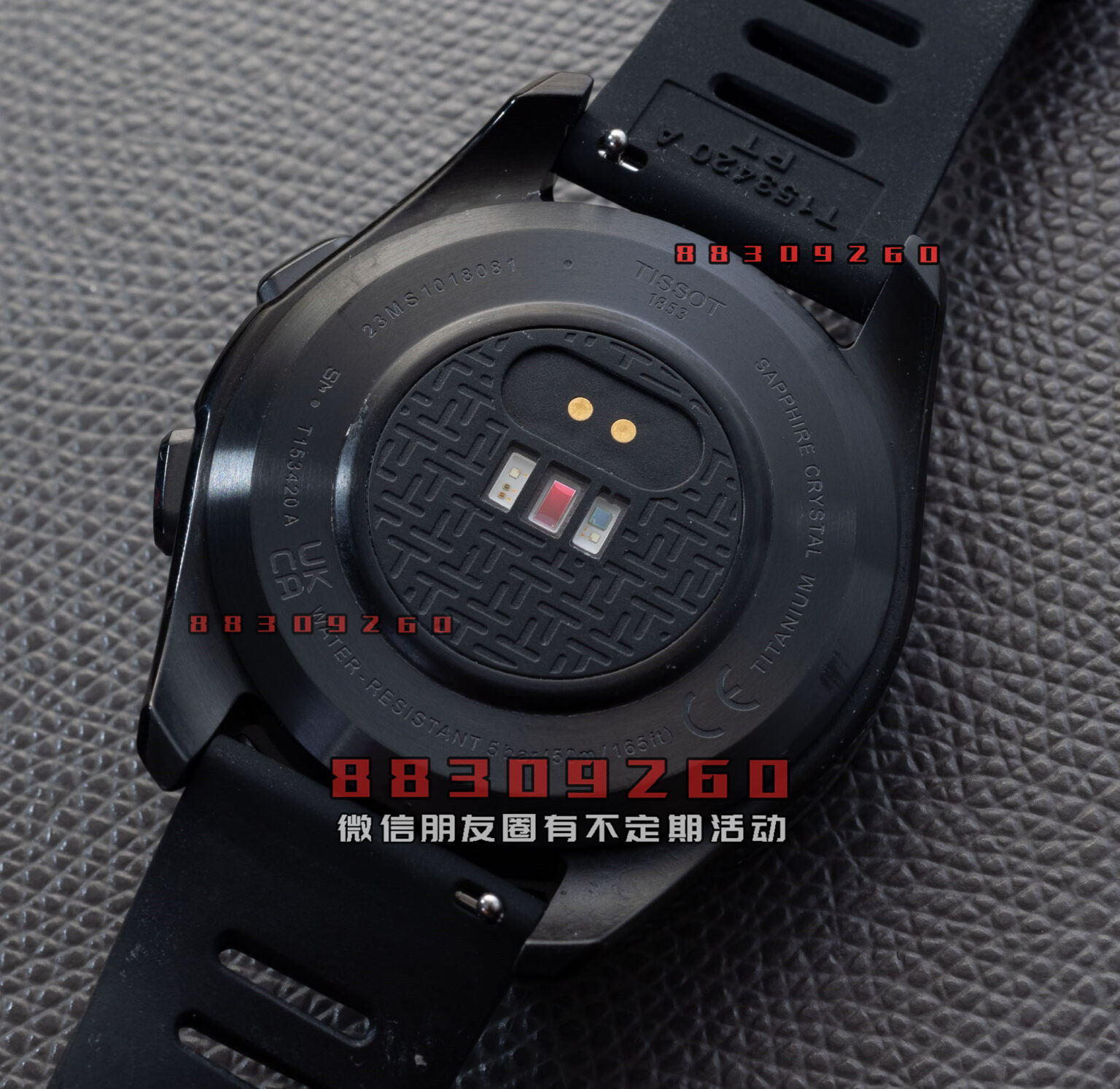 天梭 T-Touch Connect Sport 混合智能手表，软件有所改进
