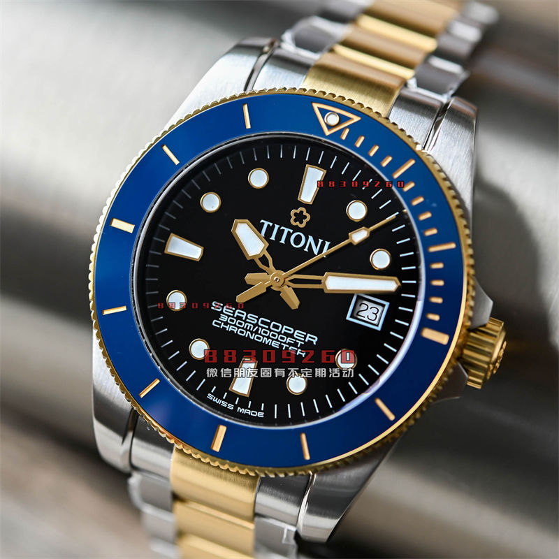 引人注目的双色Titoni Seascoper 300双色