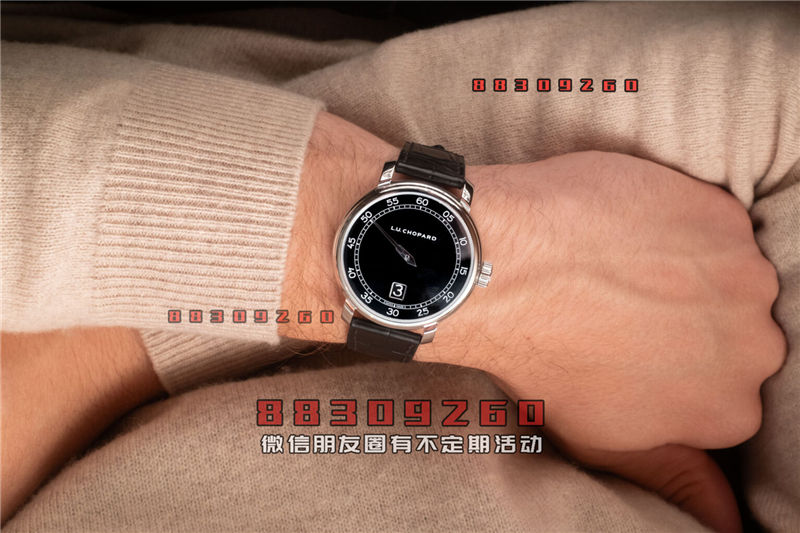 萧邦 LUC Quattro Spirit 25 腕表