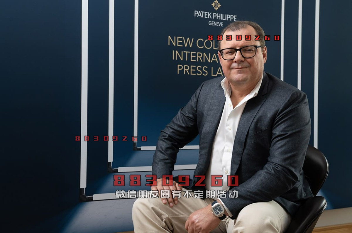 百达翡丽总裁接受外媒采访亲曝新系列创作秘辛原来Cubitus和金鹰真的有关系