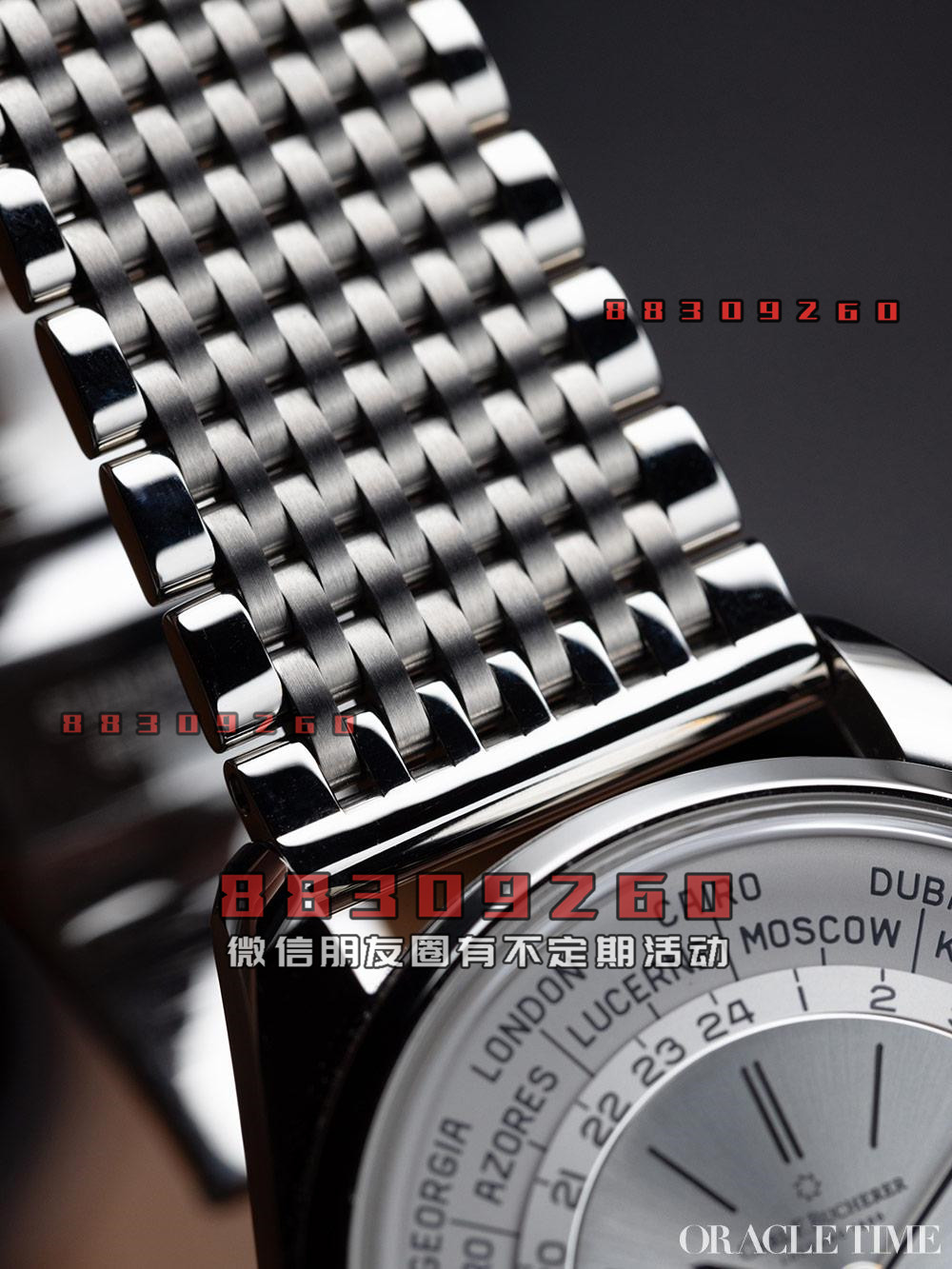 Carl F. Bucherer Heritage Worldtimer 腕表评测
