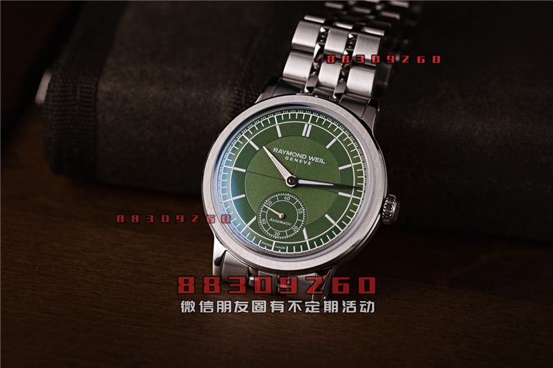 Raymond Weil Millesime 英国赛车绿色小秒针腕表