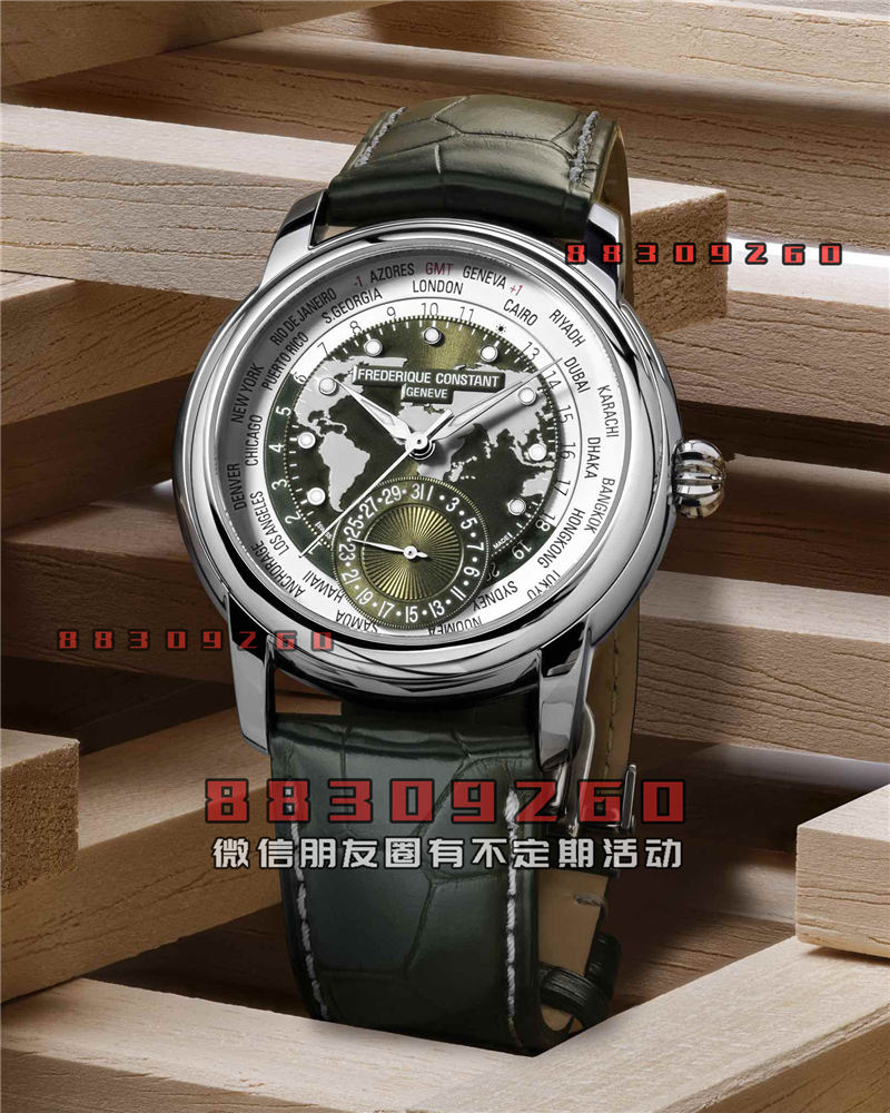 限量版 Frederique Constant 经典世界时制造腕表（森林绿）