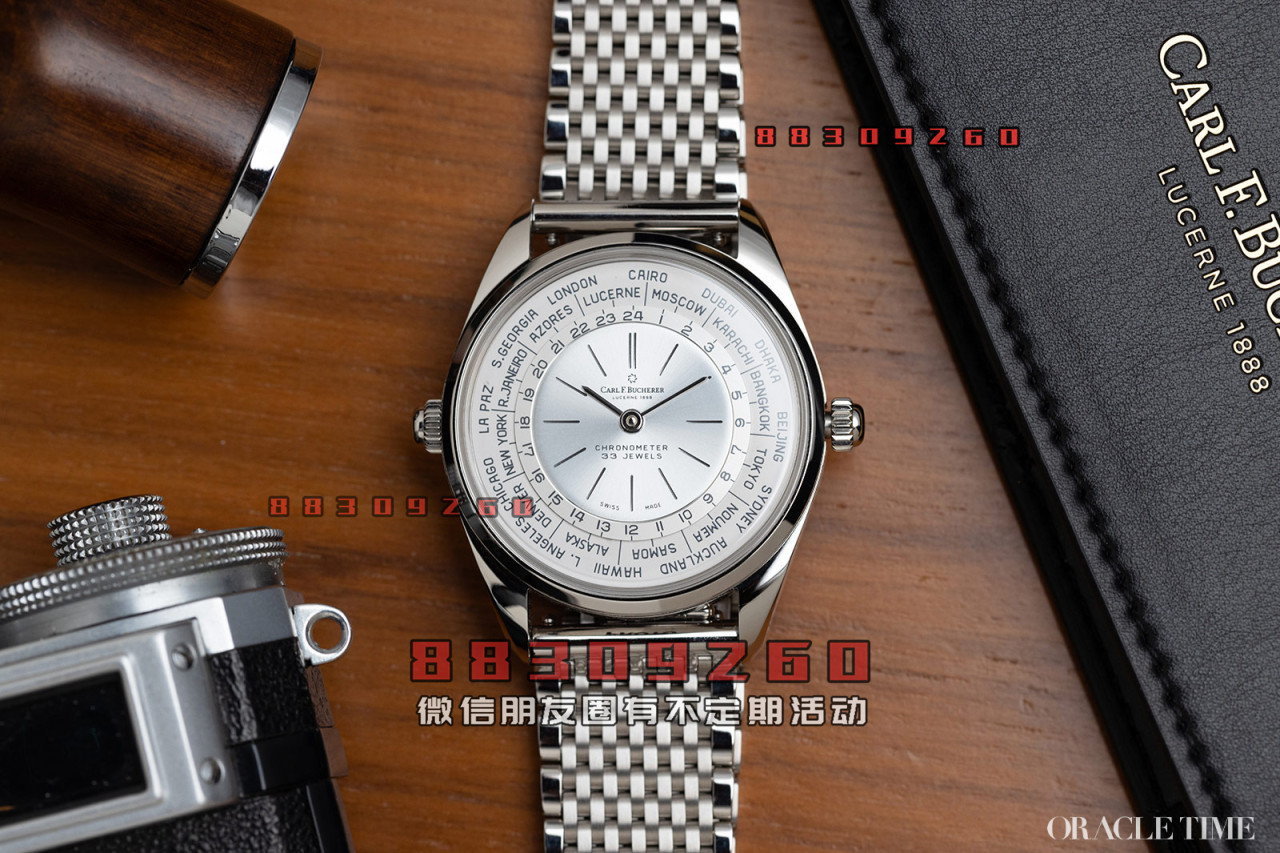 Carl F. Bucherer Heritage Worldtimer 腕表评测