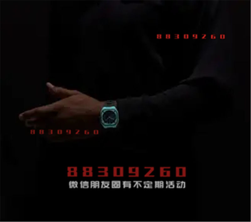 Bell & Ross 推出狂野全 Blue Lum 型号