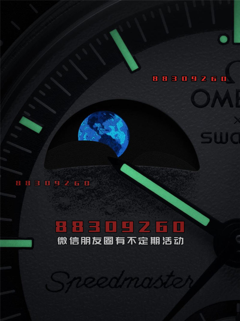 Swatch x Omega月球Swatch地球阶段任务：你需要知道的一切