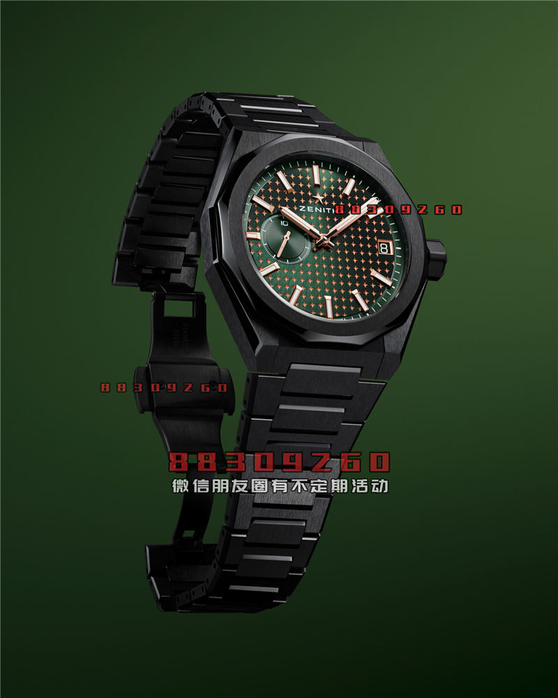 真力时 Defy Skyline Americas 限量版腕表