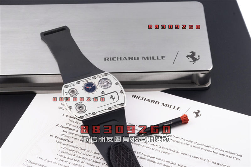 Richard Mille RM UP-01首次拍卖