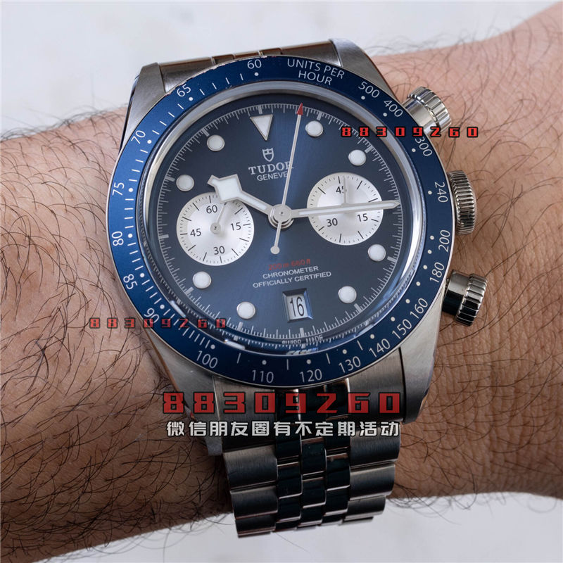 帝舵 Black Bay Chrono Blue M79360B 腕表