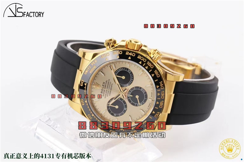 VS厂劳力士丹东4131迪通拿余文乐水泥灰迪做工评测