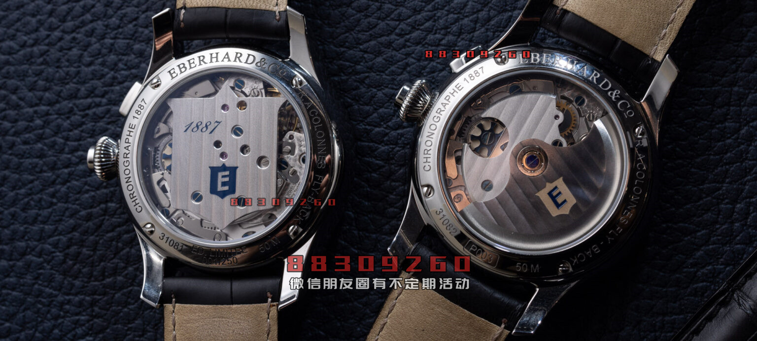 Eberhard & Co. 1887 计时腕表