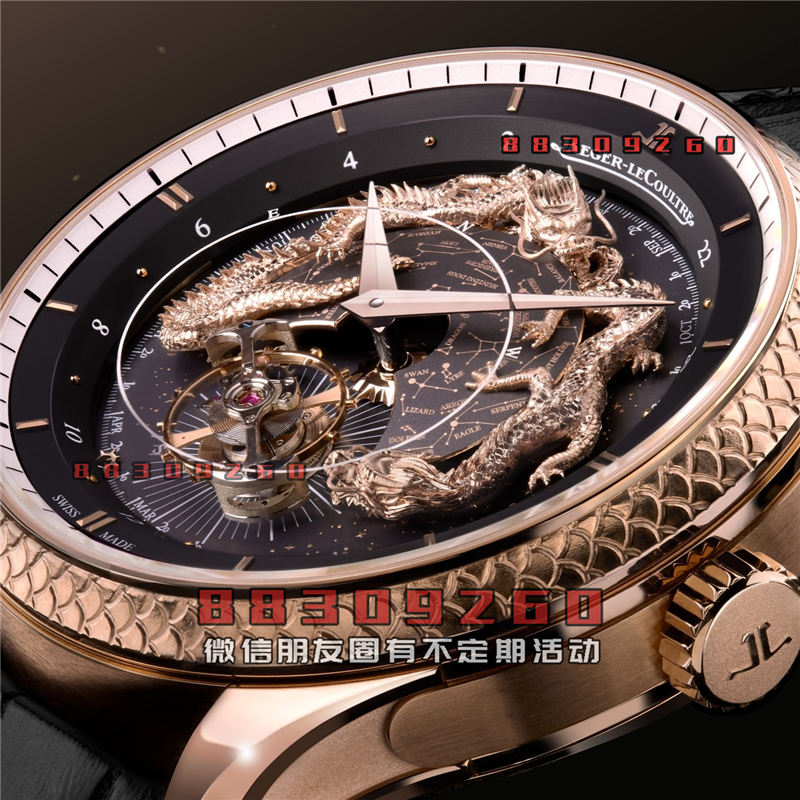 Jaeger-LeCoultre 推出大复杂功能腕表