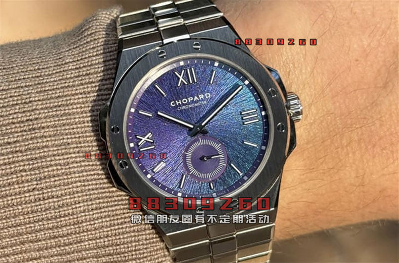 肖邦和Art In Time携手打造梦幻限量Alpine Eagle套表面盘呈蓝紫色变色龙效果